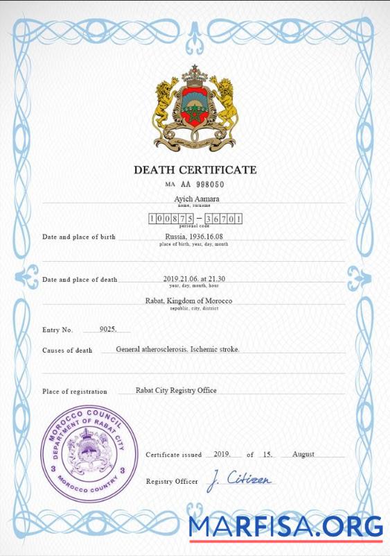 Downloadable Morocco vital record death certificate PSD template